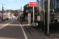 レイウェル鎌倉前・歩道が狭くなってます